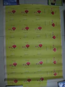 文革红灯香皂商标（老商标山东济南轻工化学厂）一版21枚