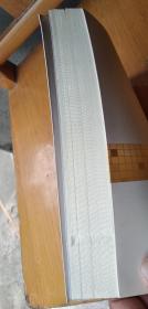 中华人民共和国环境影响评价法修改解读与释义