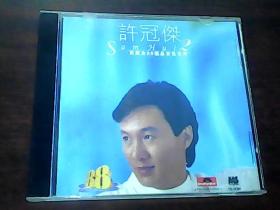 CD: 宝丽金88极品音色系列 许冠杰 2
