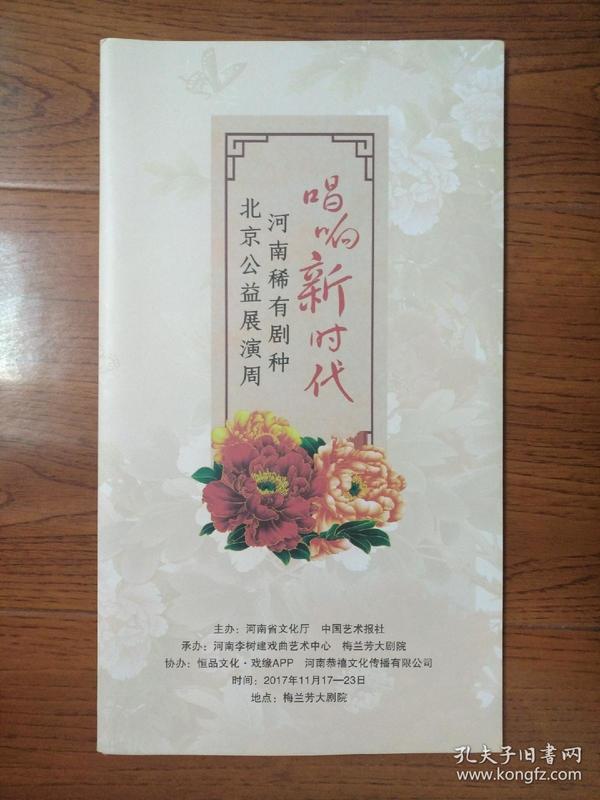 剧种曲谱_钢琴简单曲谱(3)