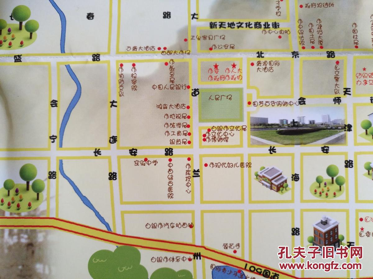 白银市旅游 手绘地图 白银市地图 白银地图 白银旅游图