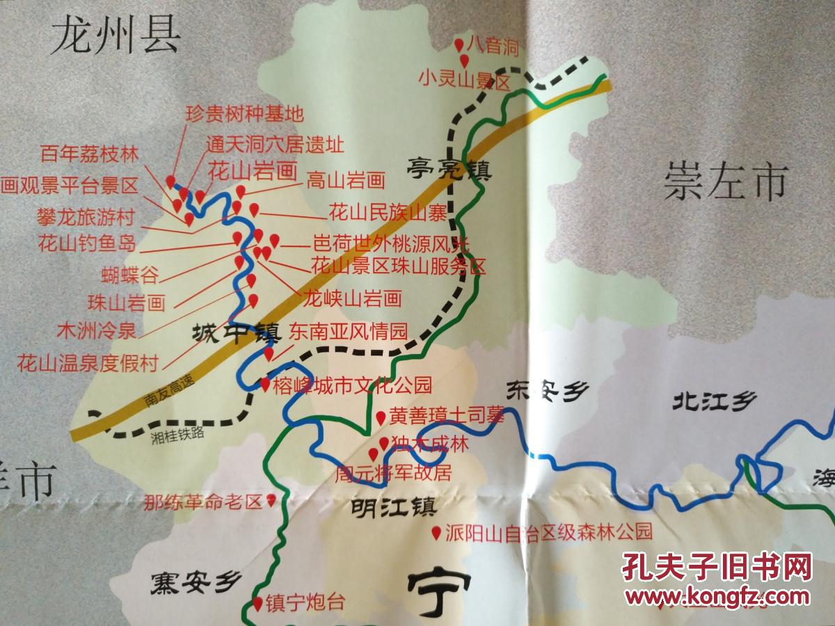 崇左市宁明县旅游图 宁明县地图 宁明地图 崇左地图