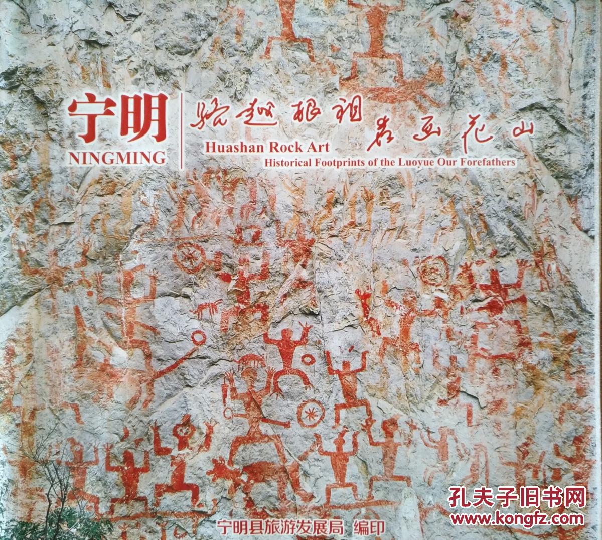 崇左宁明县GDP_申遗成功的八桂之地 媲美桂林漓江山水