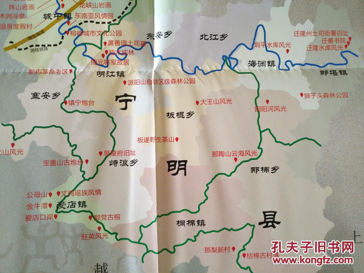 宁明县2020GDP_宁明县的经济