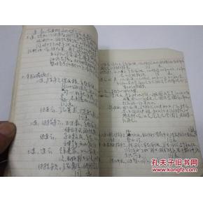 每日心情记录簿 p4YBAFnfb-CACm04AAAsdh65Ifo040_b.jpg