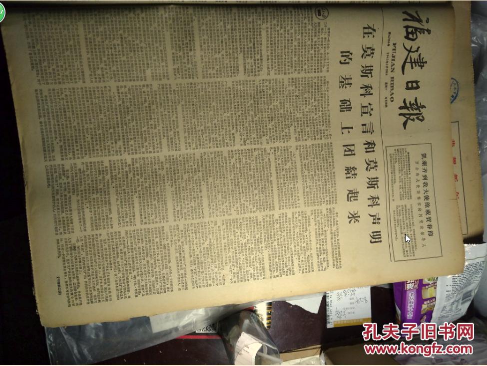 泰坦尼克号小提琴谱(2)