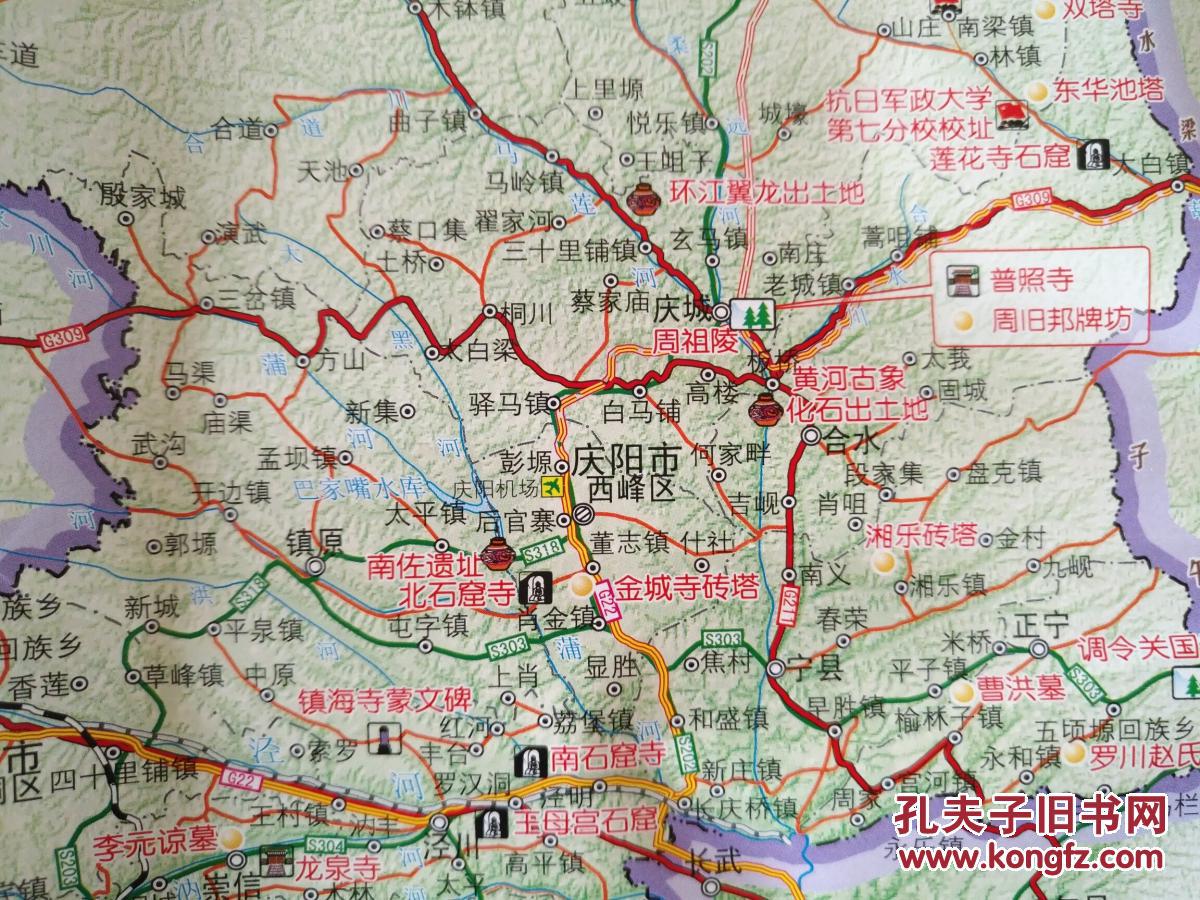 甘肃省旅游图 甘肃省地图 甘肃地图 甘肃旅游图 2017年
