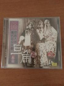 京剧大师名段伴奏曲谱_京剧铡美案伴奏曲谱