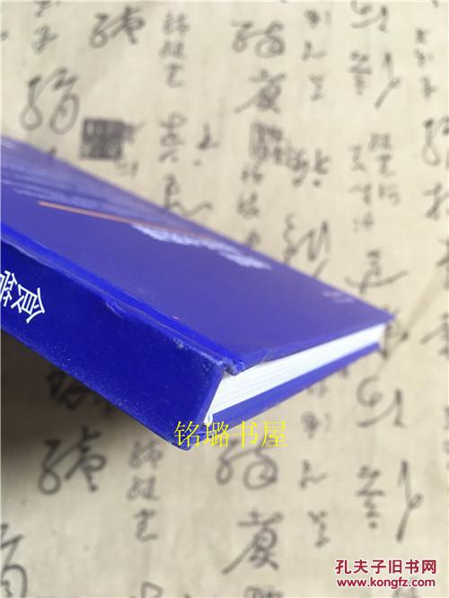 【图】食管癌微创手术图谱(附光盘)_军事医学