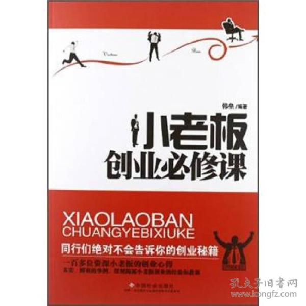 老总创业教程_创业地产老总赵明照片