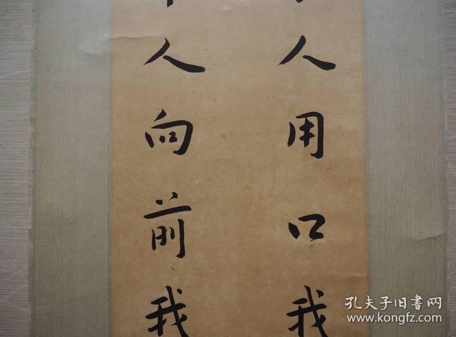 真迹弘一法师李叔同对联一幅本幅89㎝23㎝买家自鉴日本回流