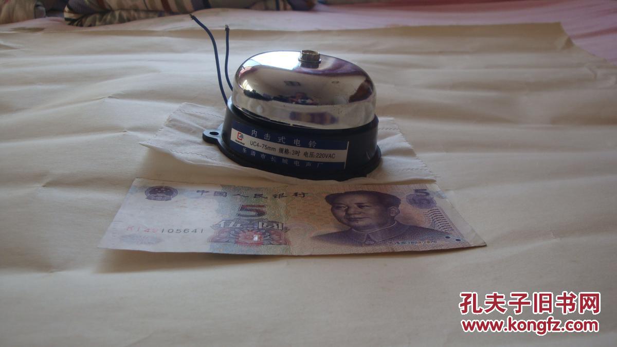 【图】电铃220v交流电