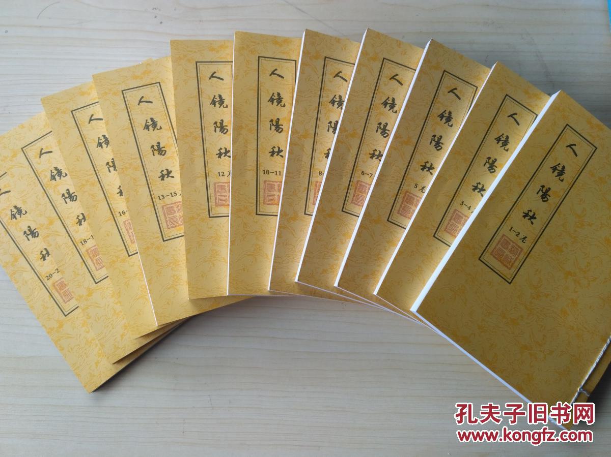 忠什么节成语_忠犬八公是什么狗(2)