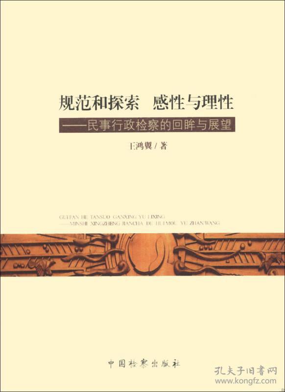 规范和探索,瑜伽与明星理性性感感性图片