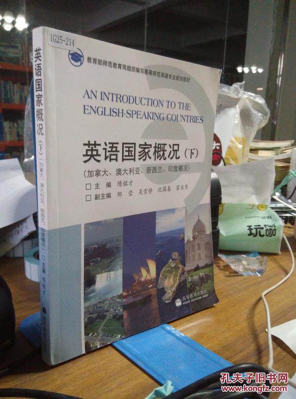 英语国家概况新西兰人口_新西兰人口图