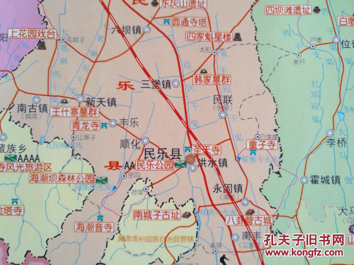 张掖市旅游地图 2014年 张掖地图 张掖市地图图片