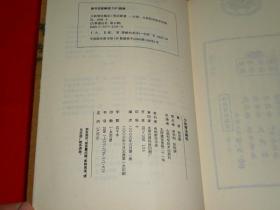 正宫黑漆弩曲谱格律_陶笛曲谱12孔(3)