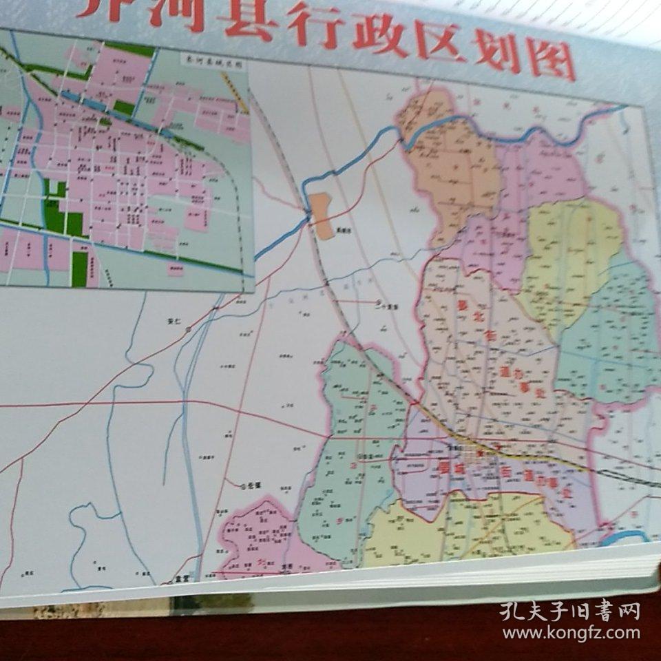 齐河县民政志