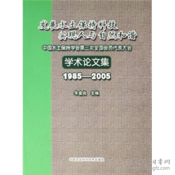 人口与发展 杂志_我国人口发展的特点(3)