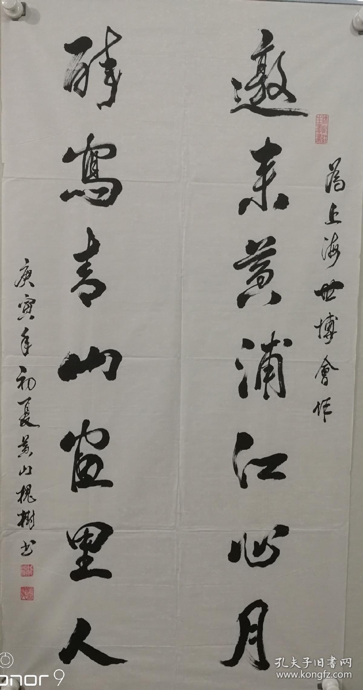 中国书画印研究院常务理事,中国国画家协会理事,中国书法家协会会员