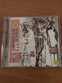 京剧大师名段伴奏曲谱_京剧铡美案伴奏曲谱