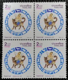 泰国邮票1994年 生肖狗     1全新   4方连实拍