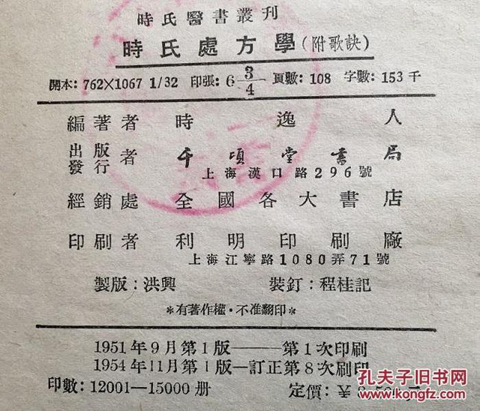 时氏人口有多少._台湾有多少人口