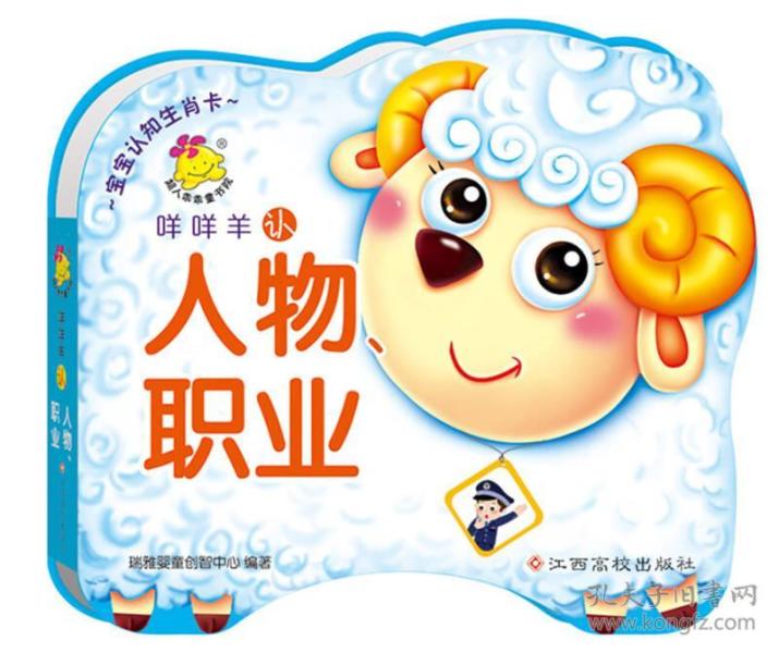 糯米与咩咩是怎么认识的 p4YBAFqaZaSAa-lkAAD-p0LZG0w404_n.jpg