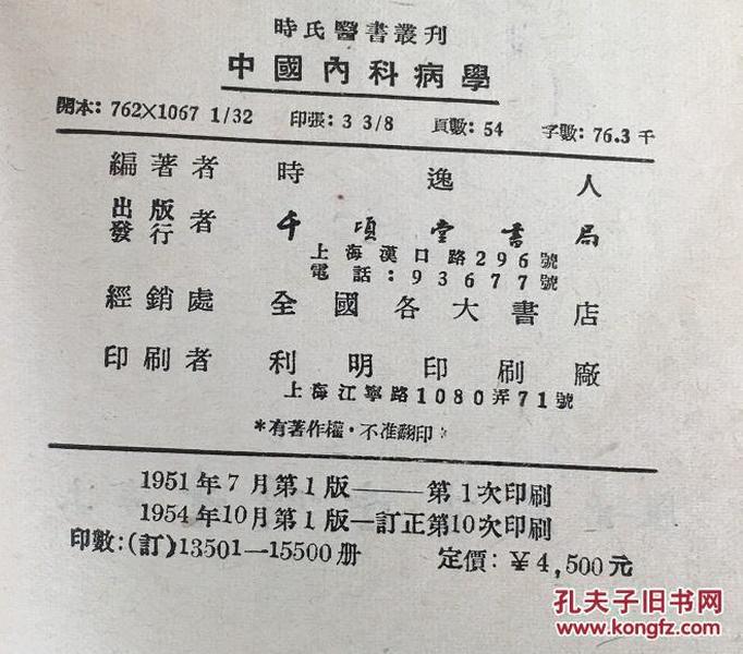 时氏人口有多少_台湾有多少人口