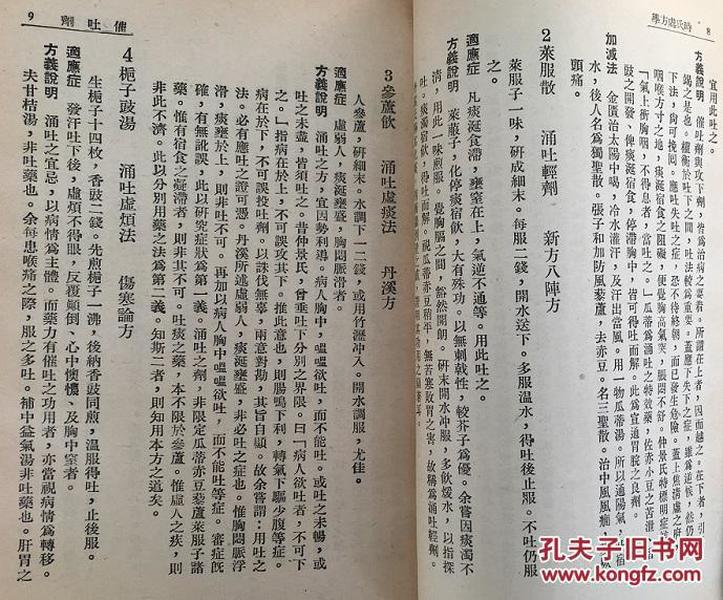 时氏人口有多少._台湾有多少人口