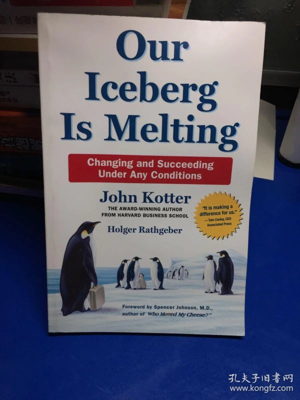 our iceberg is melting 冰山在融化