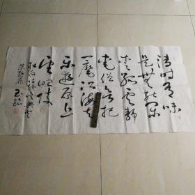 书法横幅