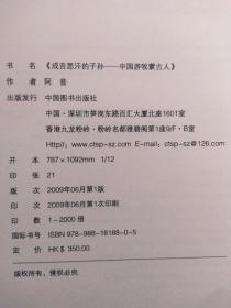 中国蒙古族人口数量(3)