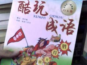 什么什么黄卷成语_成语故事简笔画