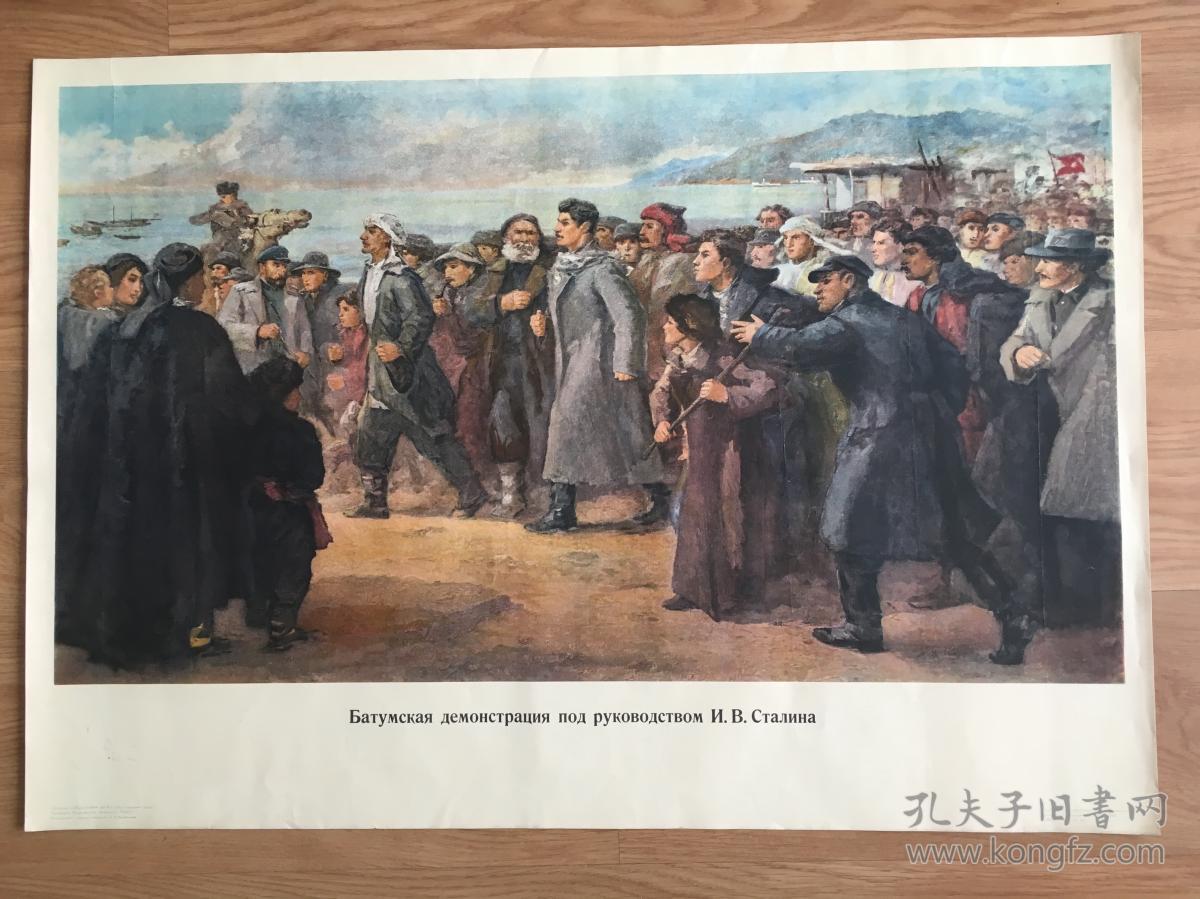 苏联革命早期油画宣传画俄文原版大张19幅合售
