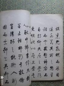 守身如玉是哪首诗 p4YBAFrOPmOAA_dQAAF1v3UMPVc128_s.jpg