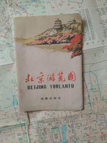 地图【北京游览图】