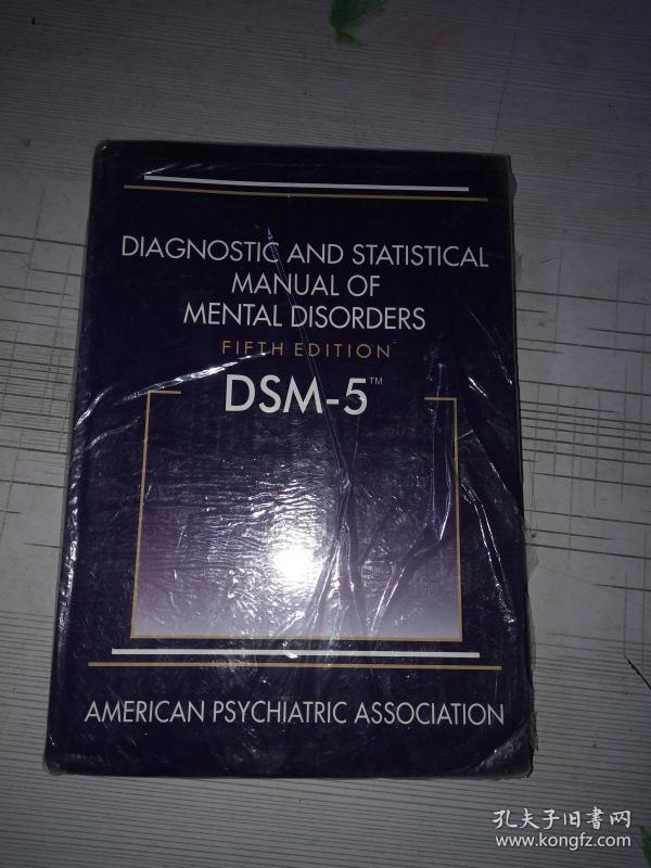 最新上架 墨香斋古旧书屋 孔夫子旧书网