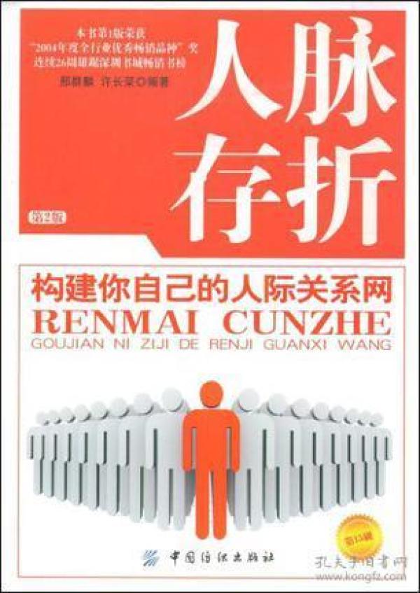 人口老龄化书籍_社会文化类图书 文化类书籍推荐 社会学 新闻出版 图书馆学(2)