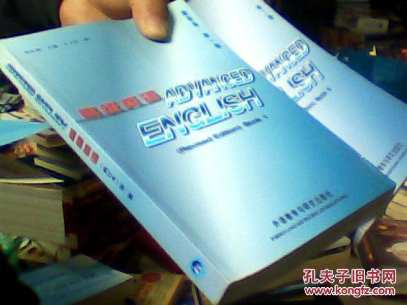 英美文学选读 汉英翻译教程 美国英语应用语音
