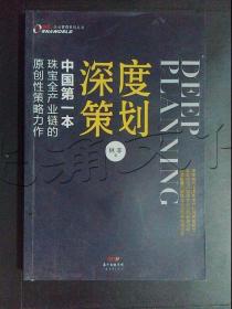 26C3%#]---[中图分类法][!F426工业部门经济!]