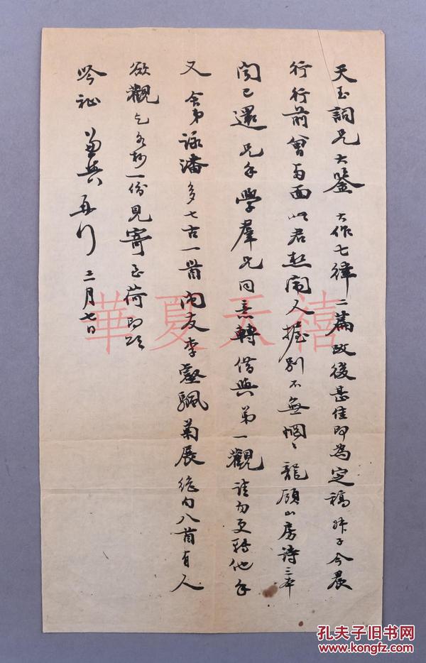 七律致学简谱_致你yihuik苡慧简谱(3)