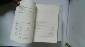 聪明人不缴糊涂税:222个企业所得税纳税申报关