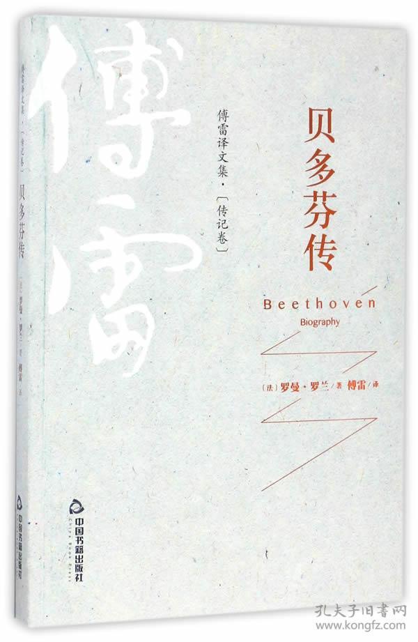 【封面】