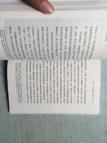 第五次开始--600万年的人类历史如何预示我们