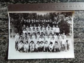 老照片 新乡市第十中学初三六班毕业留念（1983.6.27
