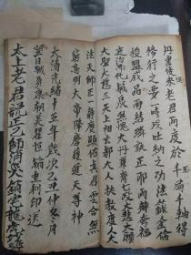恶鬼伤人口符_塔兹米恶鬼缠身图片(2)