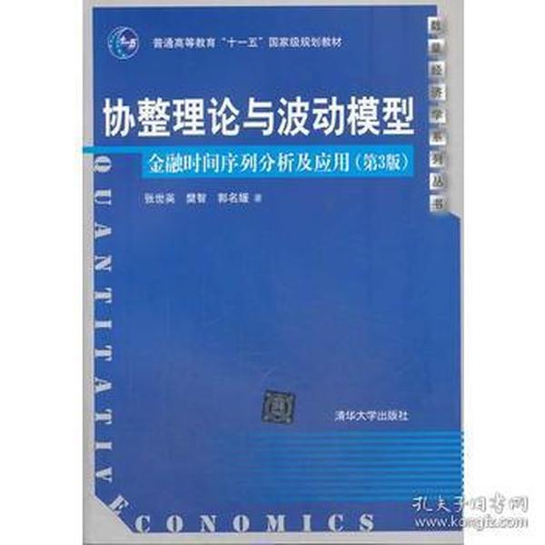 时间序列分析gdp_疫情下的gdp分析图