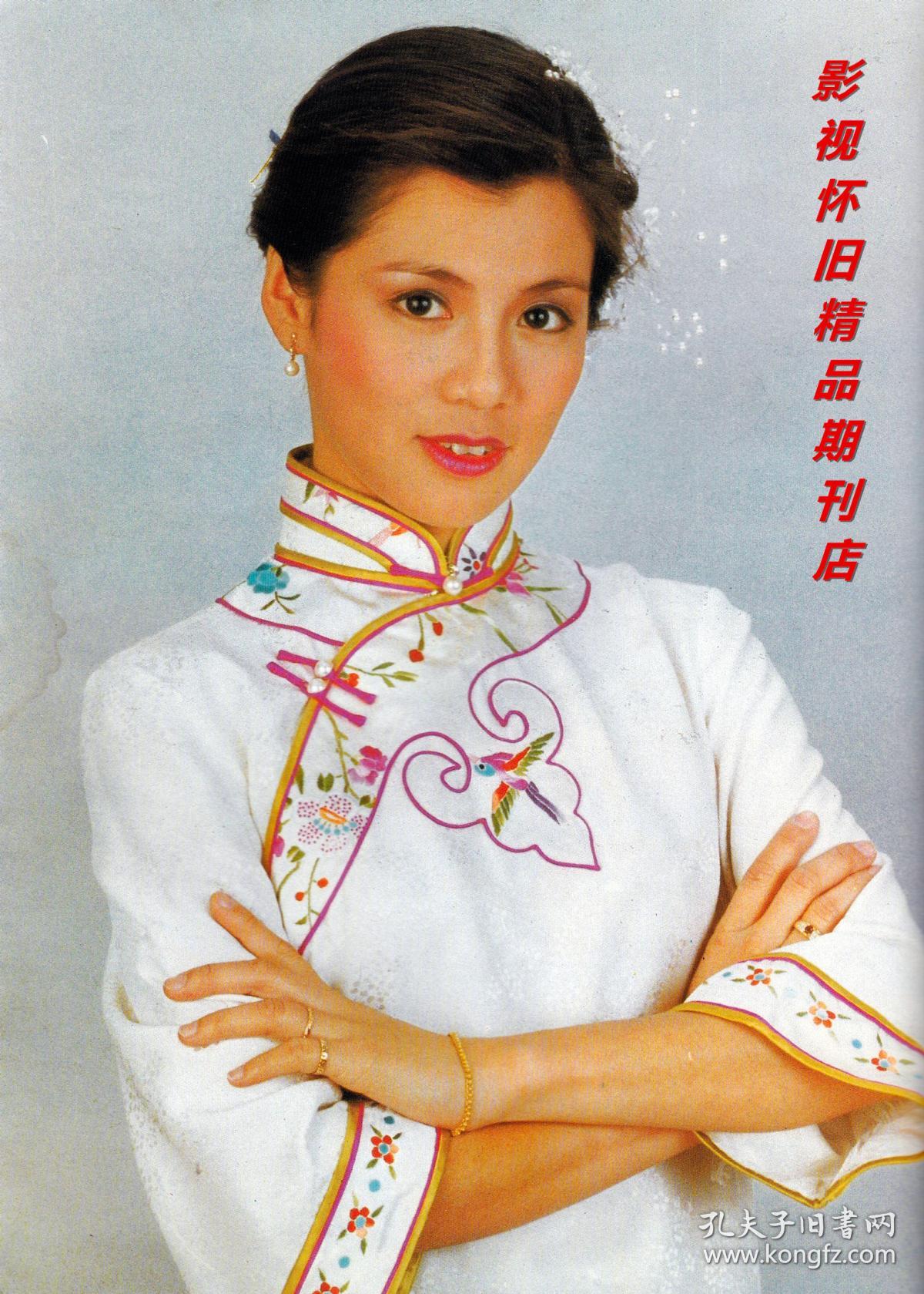 翁美玲三周年纪念特辑 张国荣郑少秋陈玉莲曾华倩梅艳芳米雪刘松仁