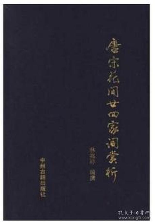 江苏常州瑞悦董事长(2)